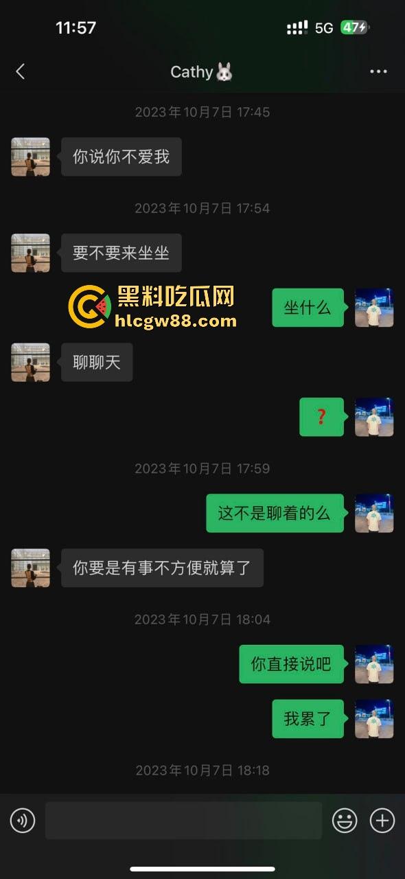 瓜友投稿!跟杭州某音会03年鸡婆谈恋爱?以为就陪酒 没想到也陪睡 难怪逼这么臭 男主连夜检查 内容炸裂。-8