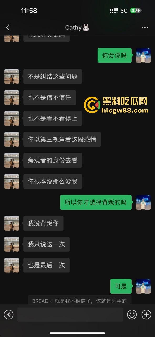 瓜友投稿!跟杭州某音会03年鸡婆谈恋爱?以为就陪酒 没想到也陪睡 难怪逼这么臭 男主连夜检查 内容炸裂。-9