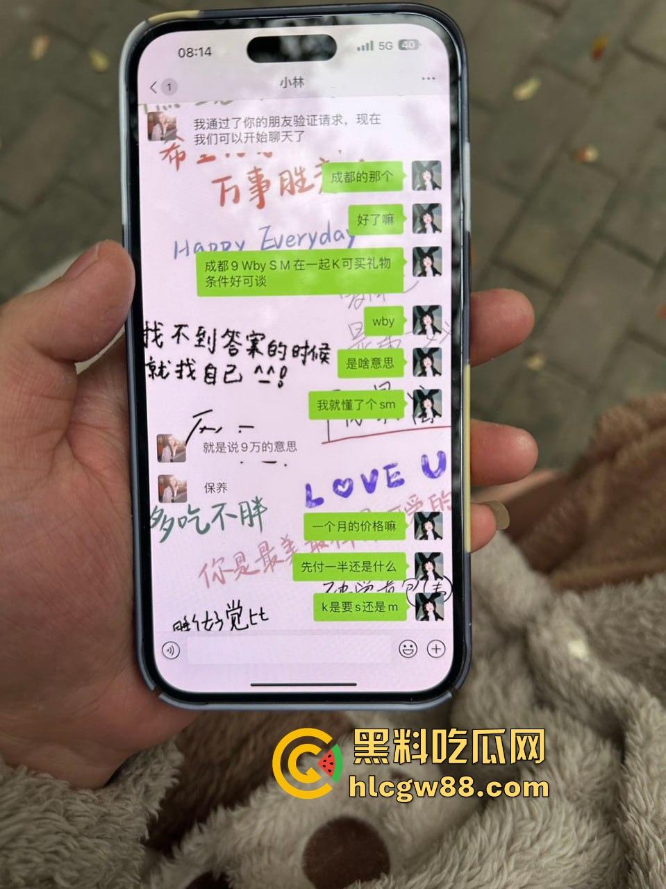 瓜友投稿!跟杭州某音会03年鸡婆谈恋爱?以为就陪酒 没想到也陪睡 难怪逼这么臭 男主连夜检查 内容炸裂。-16