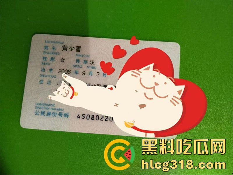 户外约操广西精神小妹，露骨聊天记录曝光，100块就能约出来随便蹂躏，妹子玩的有点开啊！-4