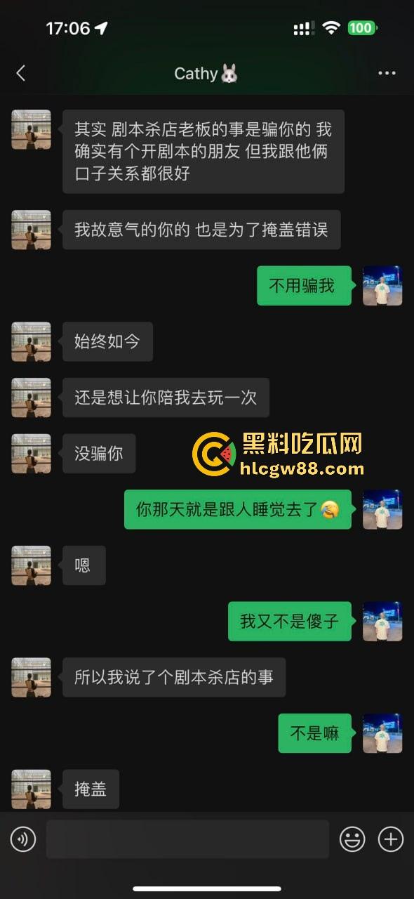 瓜友投稿!跟杭州某音会03年鸡婆谈恋爱?以为就陪酒 没想到也陪睡 难怪逼这么臭 男主连夜检查 内容炸裂。-22