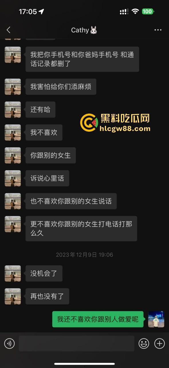 瓜友投稿!跟杭州某音会03年鸡婆谈恋爱?以为就陪酒 没想到也陪睡 难怪逼这么臭 男主连夜检查 内容炸裂。-28