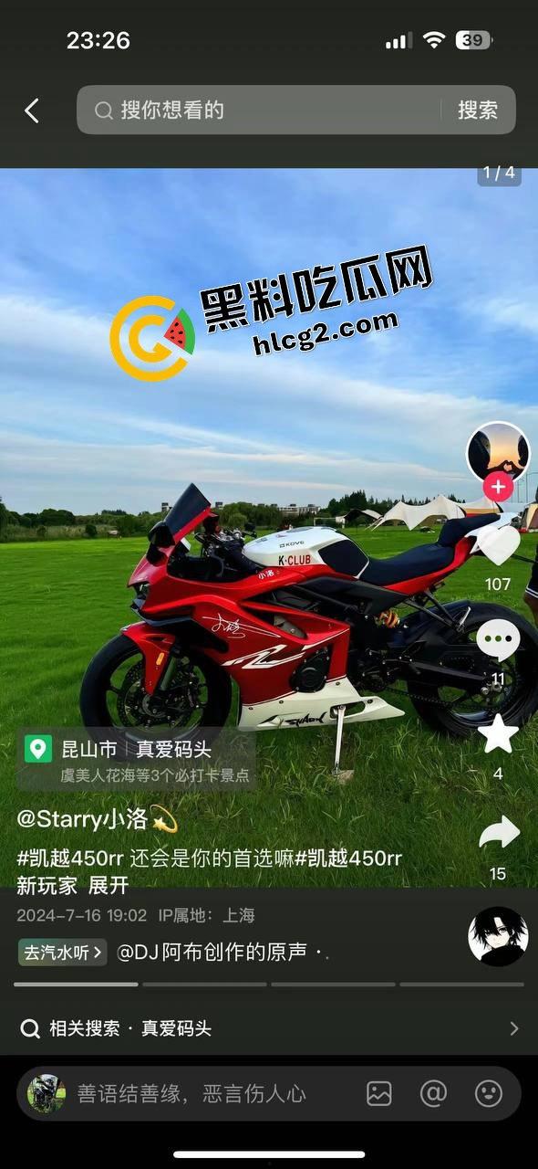 慎人事件！江苏苏州影豹R车主逆行 撞飞摩托车 连人带车坠落引擎盖 重重砸伤晕厥-7