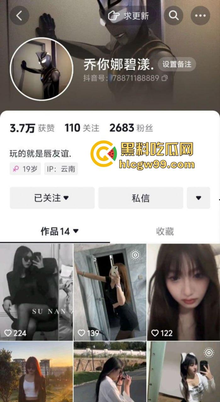 云南楚雄00后超嫩反差妹【李华美】多个快手抖音账号，极品身材颜值身体嫩的出水，性爱视频照片爆光流出。-5