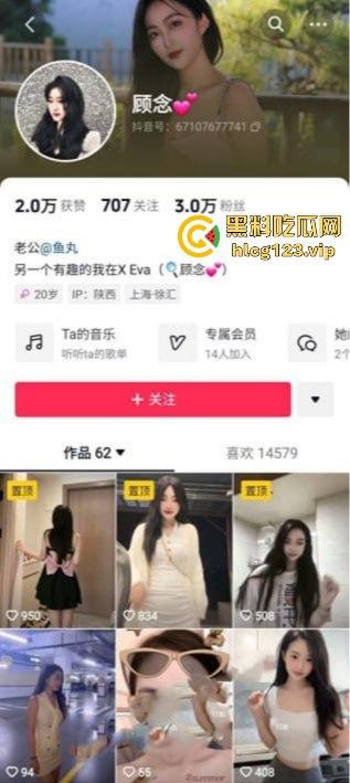 抖音网红学生妹【孙雪姚】裸聊视频曝光！性感身材曲线毕露，白嫩肌肤撩动人心！-2