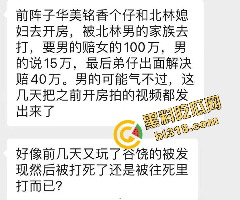玩别人媳妇被抓赔40万，男的忍不住报复，竟然把之前的开房视频全放出来，这样的复仇够狠够爽！-1