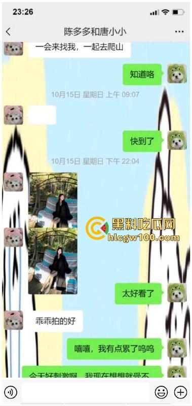 湖南郴州【许多多】老师搞师生恋勾引男学生上床，被家长发现曝光大量聊天记录跟视频。-9