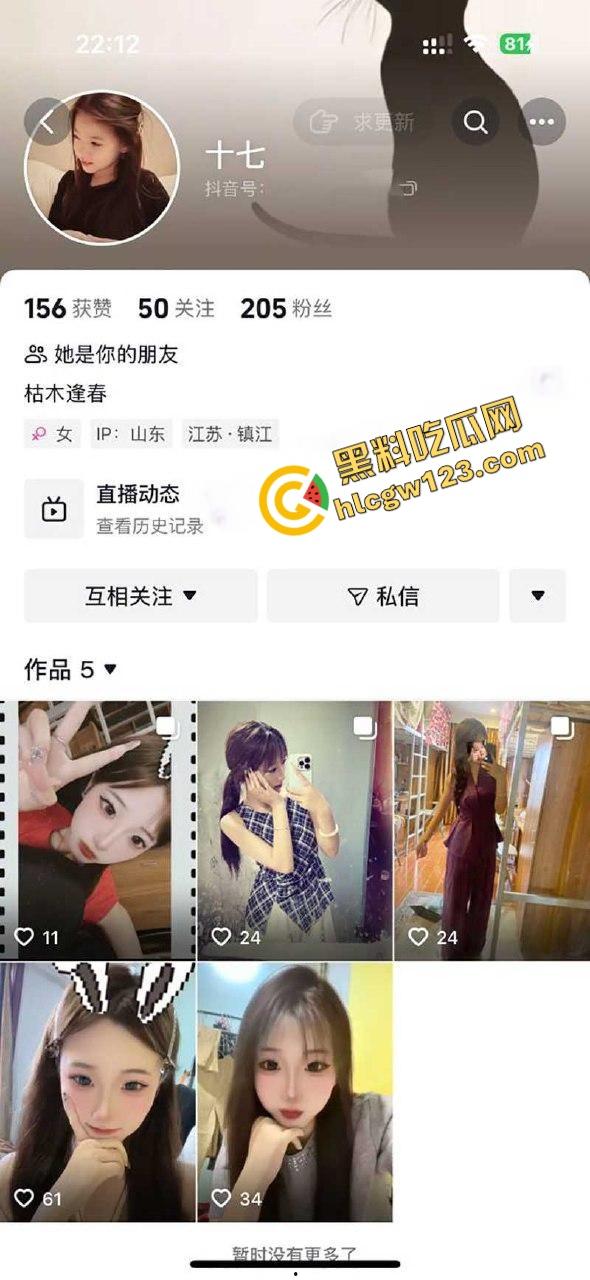 2000块砸晕嫩妹，东南文理学院08年学生『林七七』价码聊到明明白白，被爆一顿爆操捧臀猛干视频疯传！-1