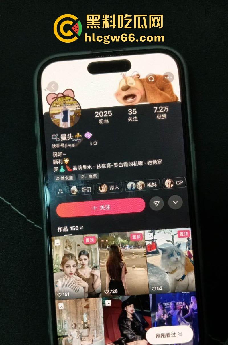 海口VG酒吧营销【曼头】竟然为了上头电子烟 不惜出卖身体和小伙玩3P淫乱派对 场面极其淫靡！-1