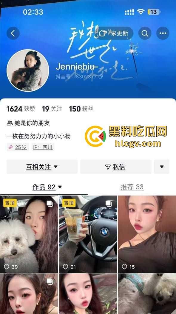 贵州师范大学17级『杨怡真 』不雅照流出！成都反差婊表情妥妥带感，妩媚表情骚到竟然还舔自己脚趾！-1