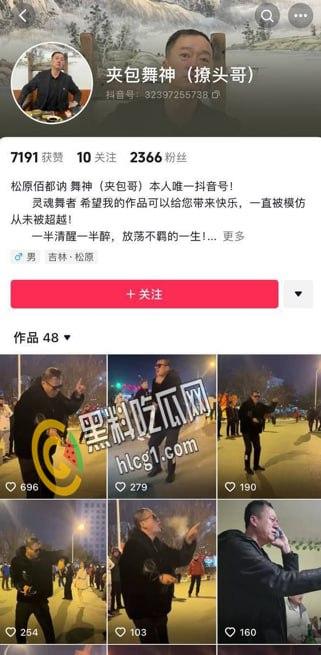 从此再无松原舞王 一代舞王就此陨落 网传喜欢穿貂夹皮包跳舞 勾引人妻 被当街捅死！-1