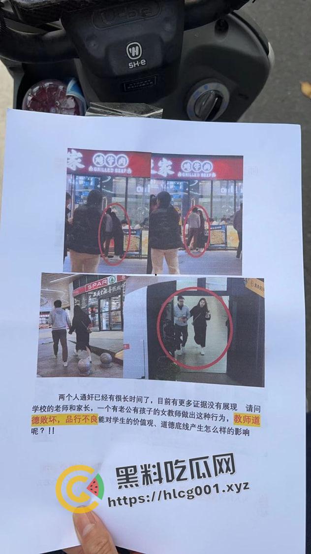 东莞大瓜！东莞教育系统内两对夫妻互相出轨撕逼 感情你们在这里玩换妻游戏呢-4