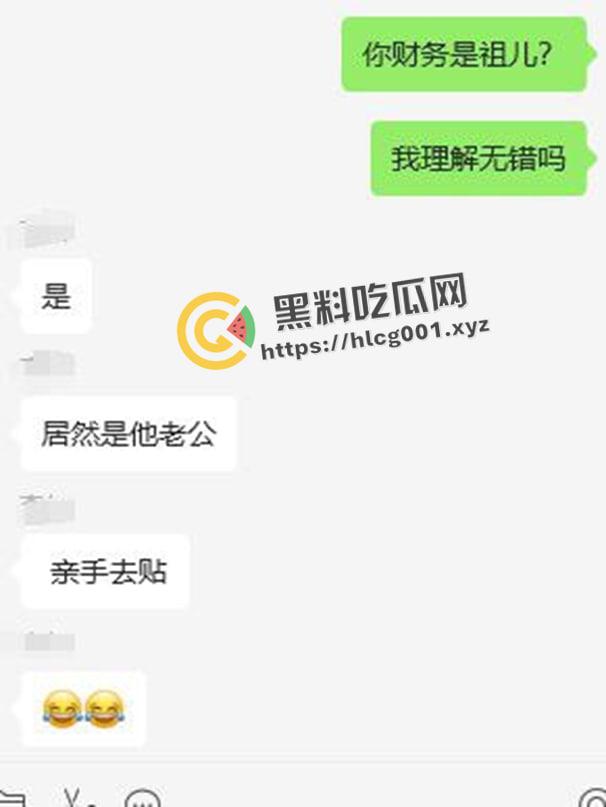 东莞大瓜！东莞教育系统内两对夫妻互相出轨撕逼 感情你们在这里玩换妻游戏呢-11