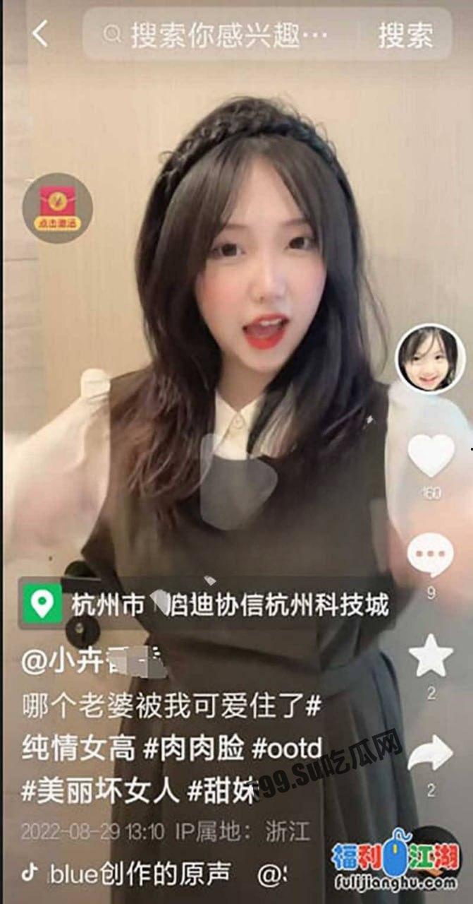 00 后前抖音网红下海 制服露奶 跳蛋塞逼自慰 私拍订制福利 52 分钟更新-1