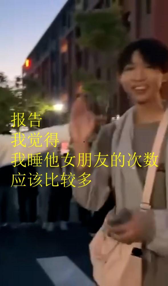 徐州工程学院大瓜！女版罗志祥 早中晚睡换不同的男人睡 男妃现场争辩谁睡得次数多 现场爆笑-1