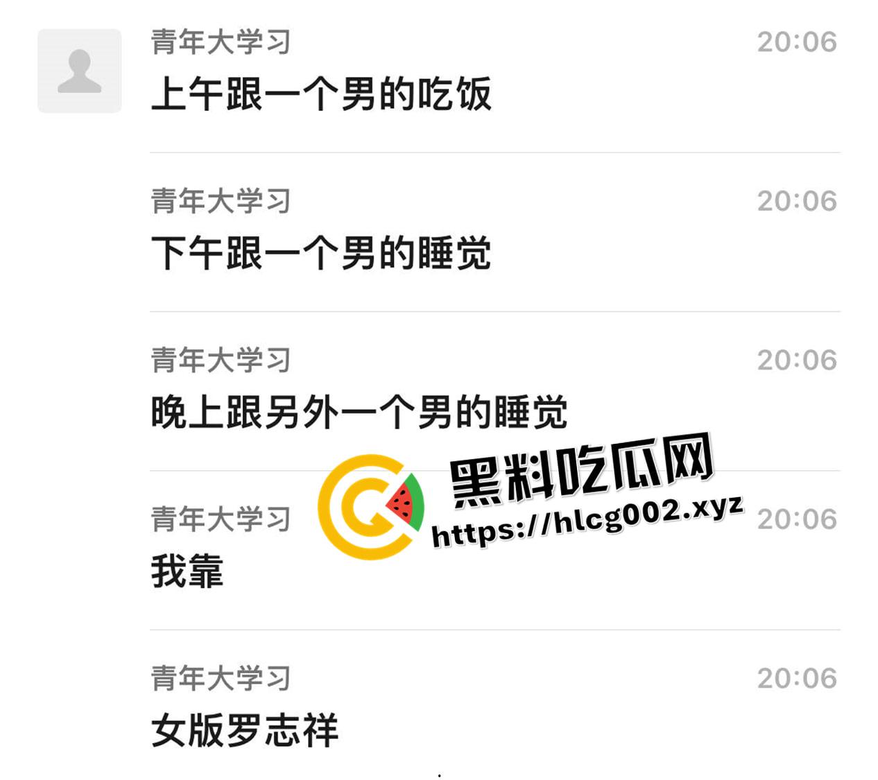 徐州工程学院大瓜！女版罗志祥 早中晚睡换不同的男人睡 男妃现场争辩谁睡得次数多 现场爆笑-3