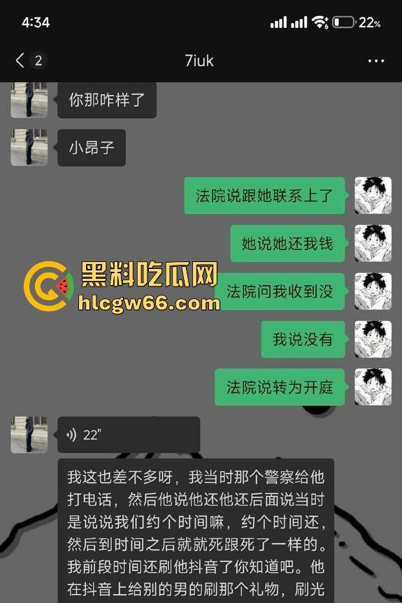 胖猫事件再次上演！王者荣耀KPL职业选手【幻云】微博发文称被网恋女友【陈璐璐】骗走20万！-14