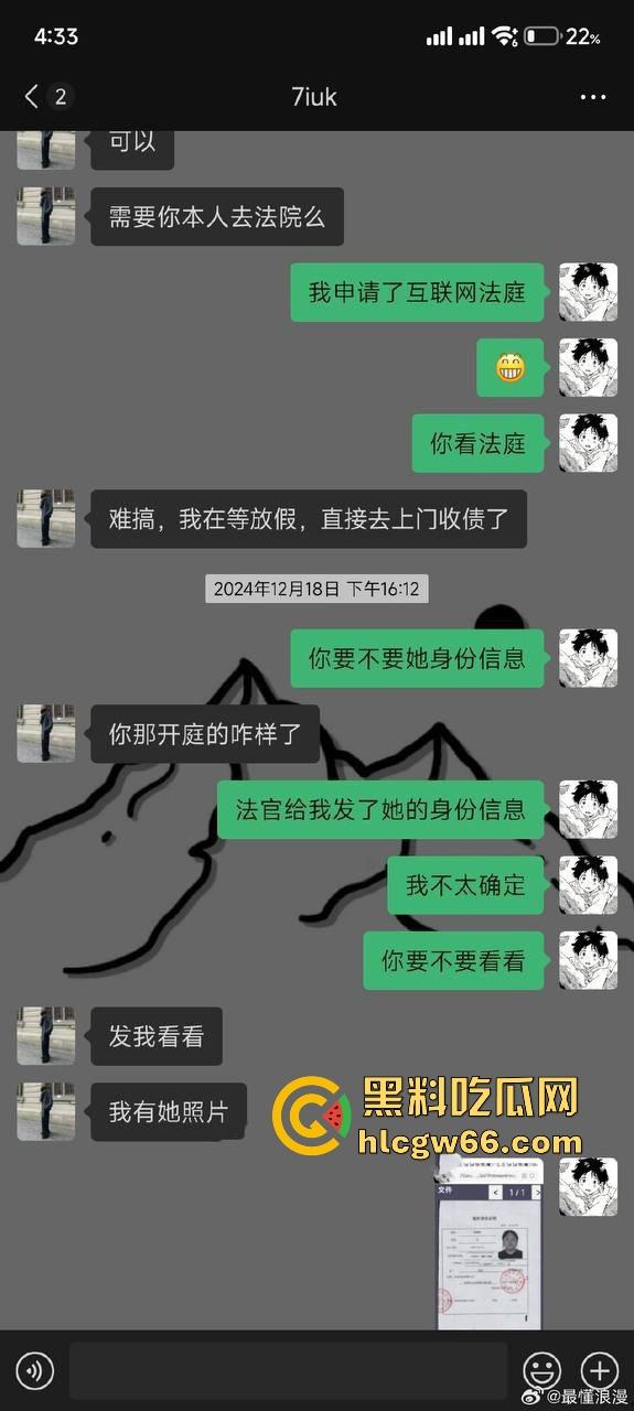 胖猫事件再次上演！王者荣耀KPL职业选手【幻云】微博发文称被网恋女友【陈璐璐】骗走20万！-16