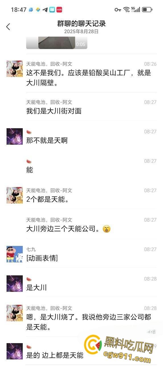 长兴和平大川化工厂爆炸现场，厂区被炸得稀烂，浓烟滚滚碎片乱飞，附近房屋天花板都炸飞了！-1