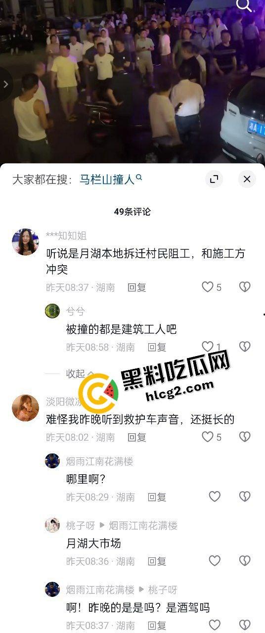 逆天事件！长沙月湖大市场一中年男子 因拆迁纠纷报复社会大街冲撞行人 致8人死亡5人受伤！-2