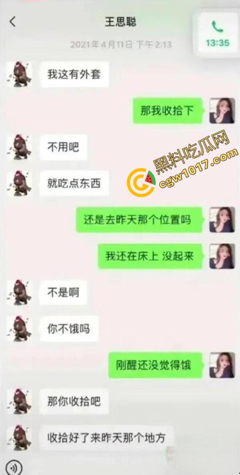 抖音千万级网红【孙一宁】被【王思聪】亲自实锤，双性恋女神竟是高端卖逼女，四年舔狗换来女神露脸口交视频！-12