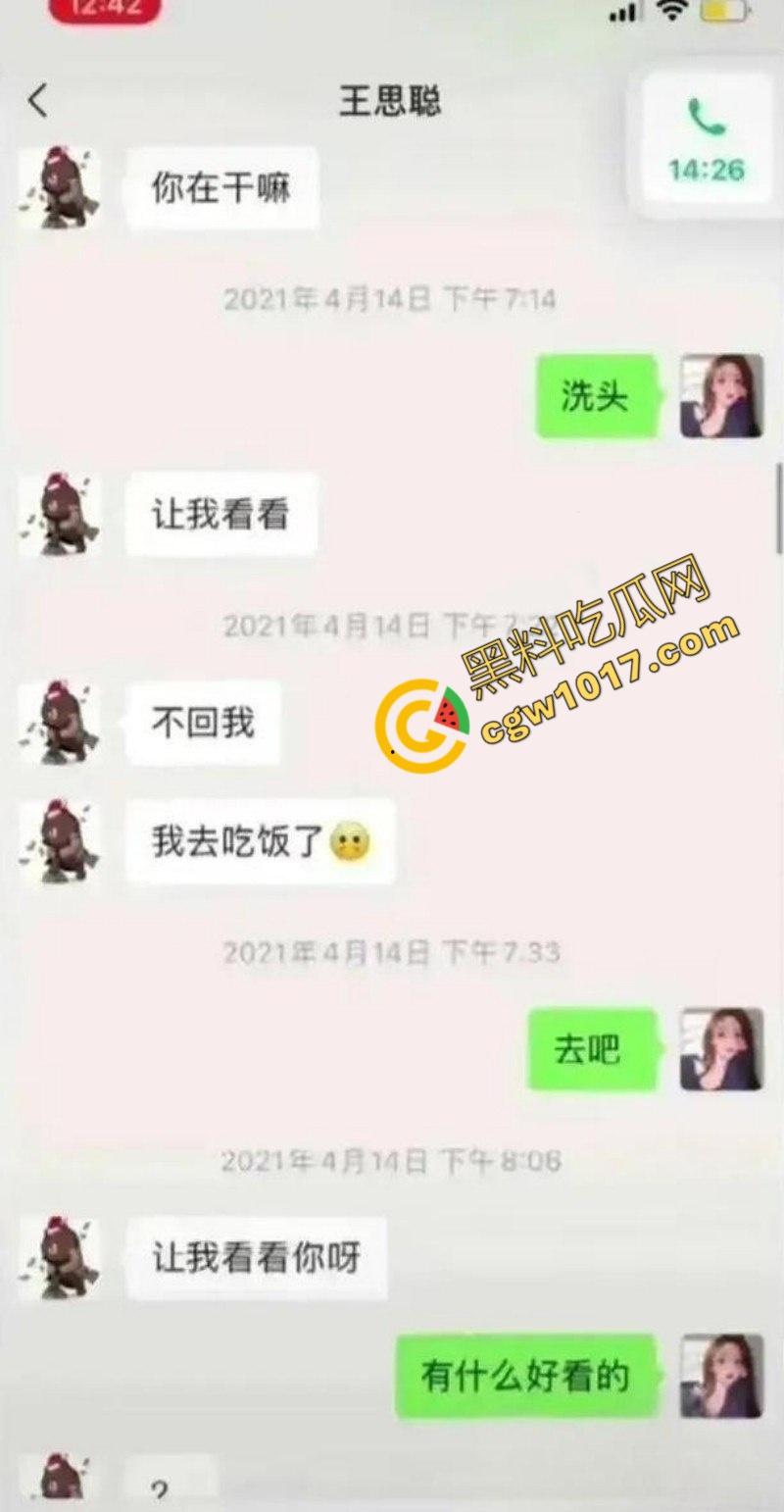 抖音千万级网红【孙一宁】被【王思聪】亲自实锤，双性恋女神竟是高端卖逼女，四年舔狗换来女神露脸口交视频！-13