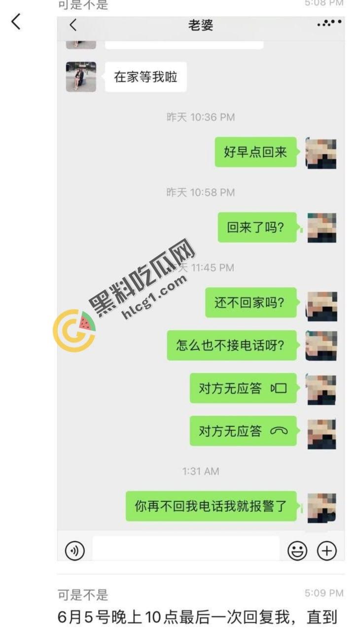 美国加州大学华裔女博士怀孕期间偷人，疯狂打炮引发流产，爆乳坦克「吴佳怡」聊天记录曝光！-3