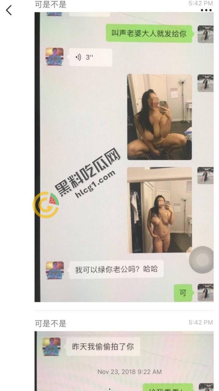 美国加州大学华裔女博士怀孕期间偷人，疯狂打炮引发流产，爆乳坦克「吴佳怡」聊天记录曝光！-4