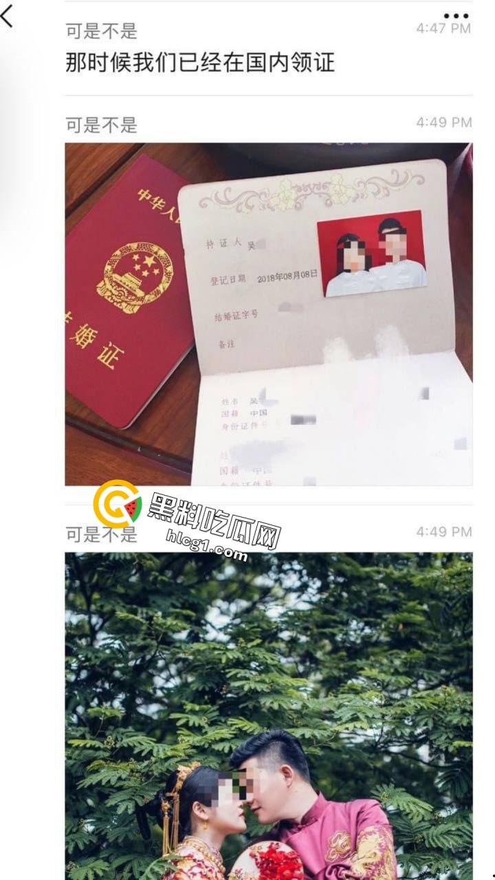 美国加州大学华裔女博士怀孕期间偷人，疯狂打炮引发流产，爆乳坦克「吴佳怡」聊天记录曝光！-11