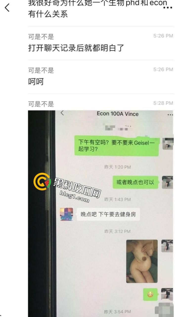美国加州大学华裔女博士怀孕期间偷人，疯狂打炮引发流产，爆乳坦克「吴佳怡」聊天记录曝光！-12
