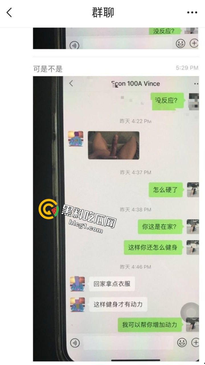 美国加州大学华裔女博士怀孕期间偷人，疯狂打炮引发流产，爆乳坦克「吴佳怡」聊天记录曝光！-13