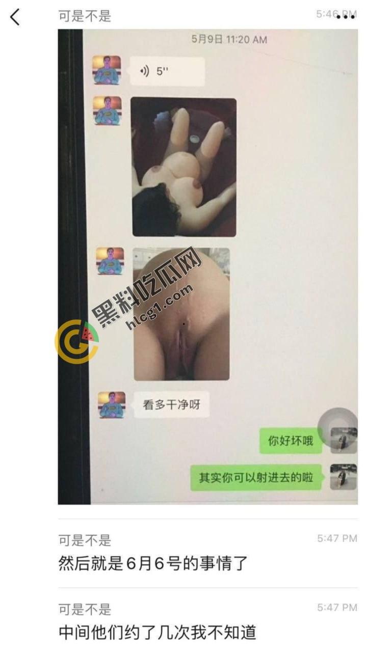 美国加州大学华裔女博士怀孕期间偷人，疯狂打炮引发流产，爆乳坦克「吴佳怡」聊天记录曝光！-17