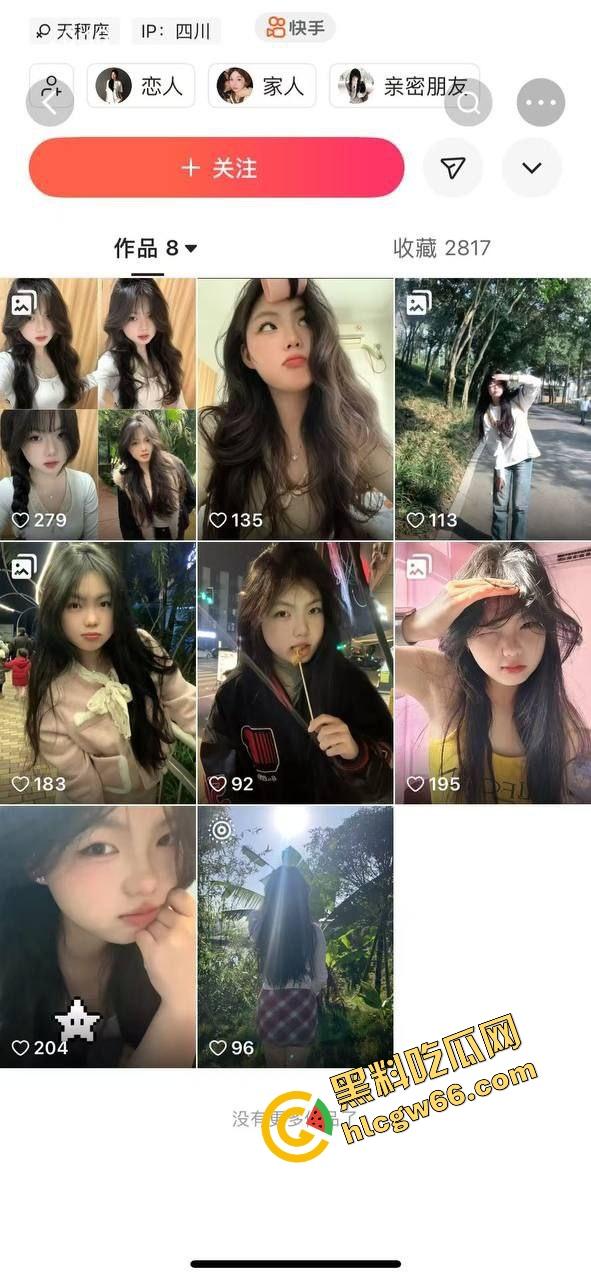 职高出高人了，网传刀仔因爱生恨现场干翻情敌，热恋变命案，职高修罗场上演现实版血色青春！-1