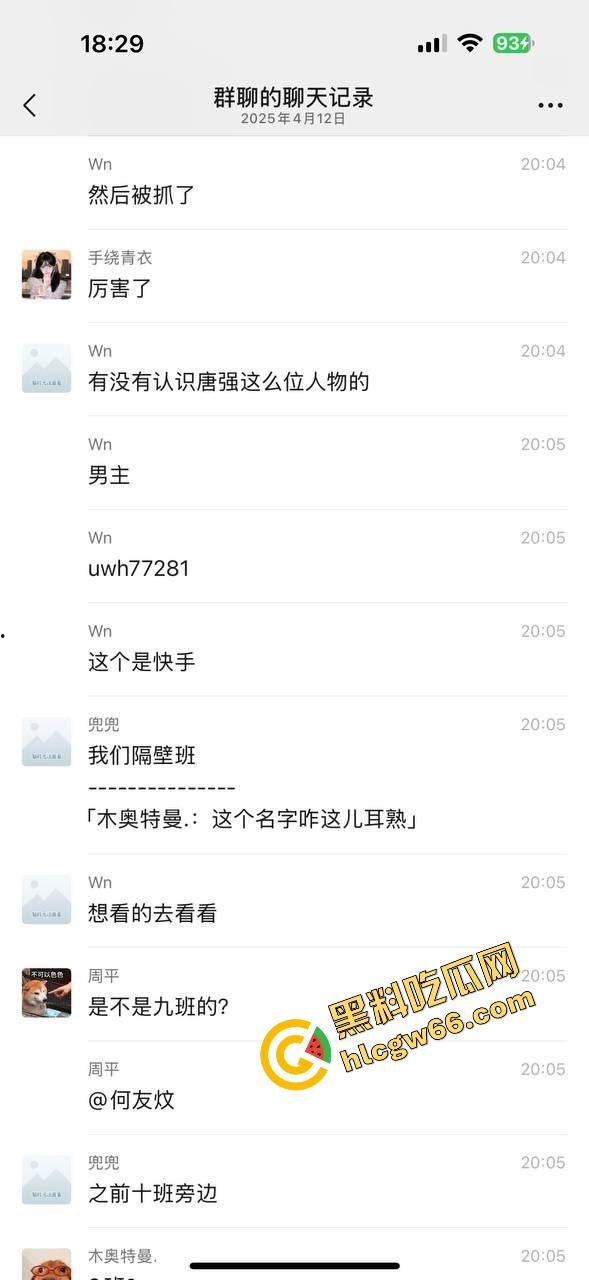 职高出高人了，网传刀仔因爱生恨现场干翻情敌，热恋变命案，职高修罗场上演现实版血色青春！-5