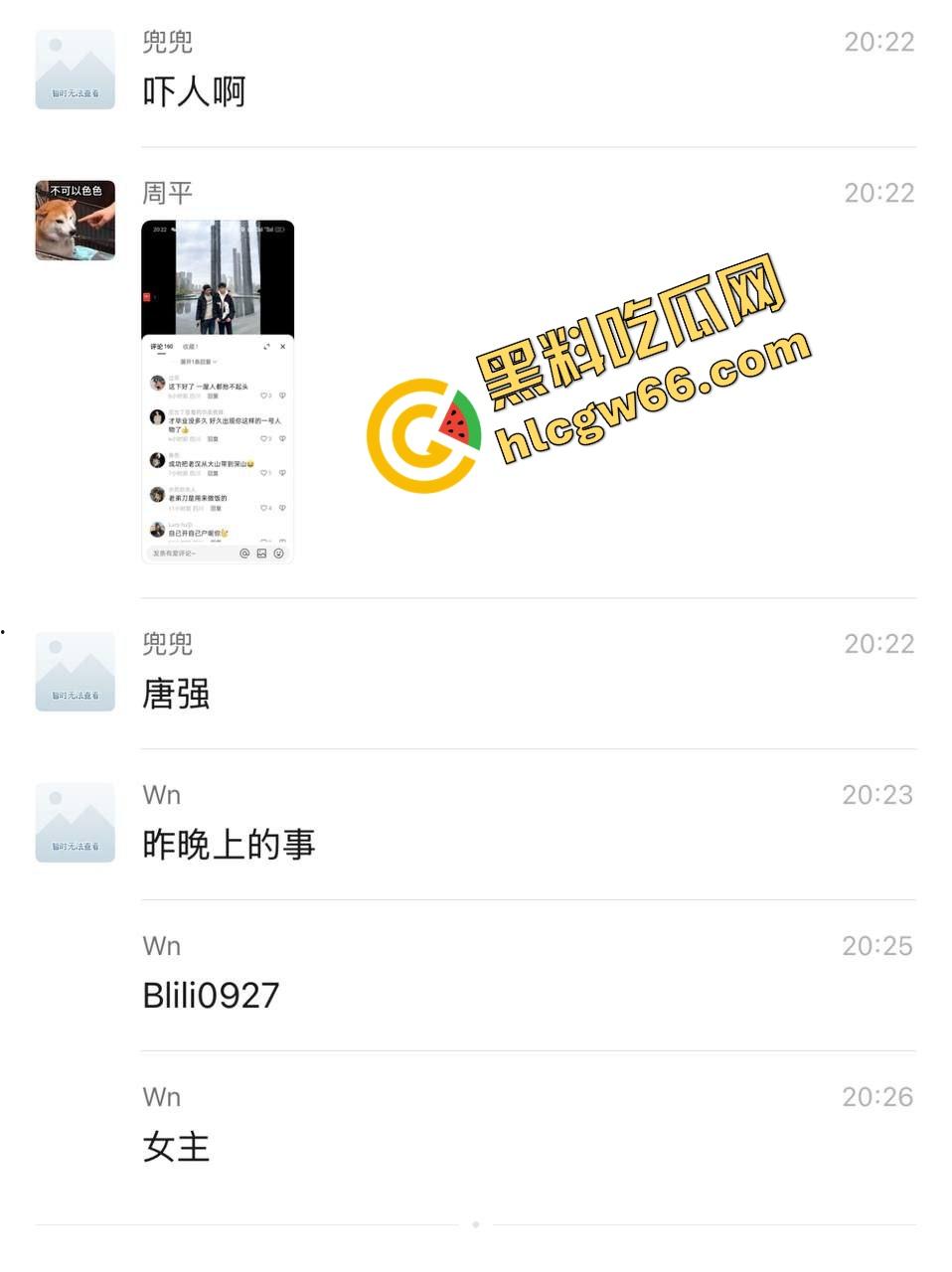 职高出高人了，网传刀仔因爱生恨现场干翻情敌，热恋变命案，职高修罗场上演现实版血色青春！-9