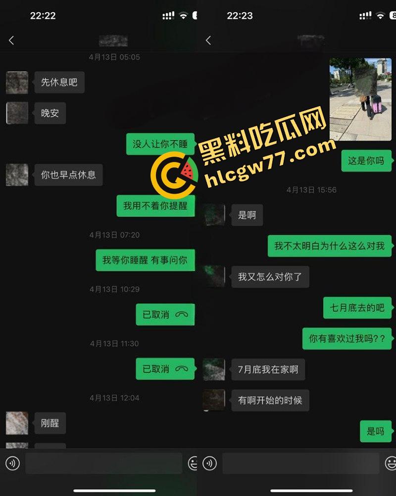 脚踏七只船 抖音网红【伤心男人】塌房，被曝骗财骗色约炮成瘾 性爱视频和聊天记录流出！-6