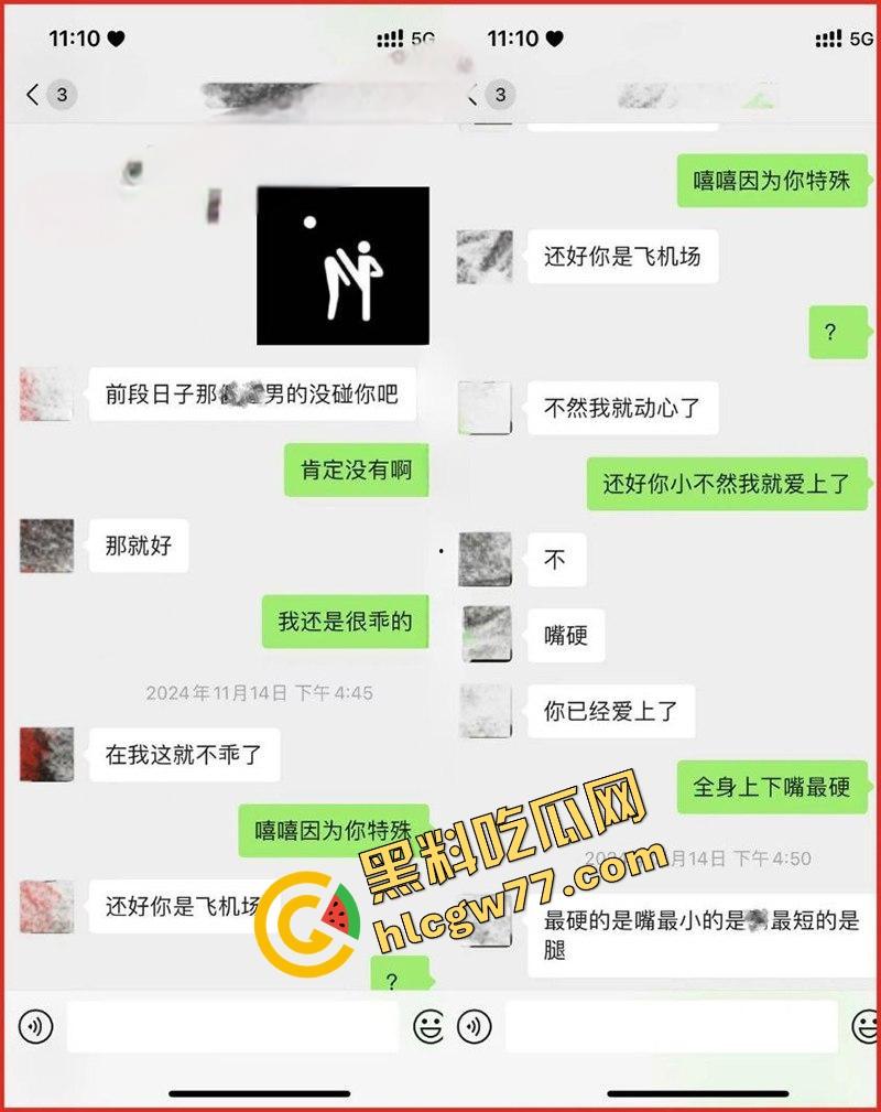 脚踏七只船 抖音网红【伤心男人】塌房，被曝骗财骗色约炮成瘾 性爱视频和聊天记录流出！-14