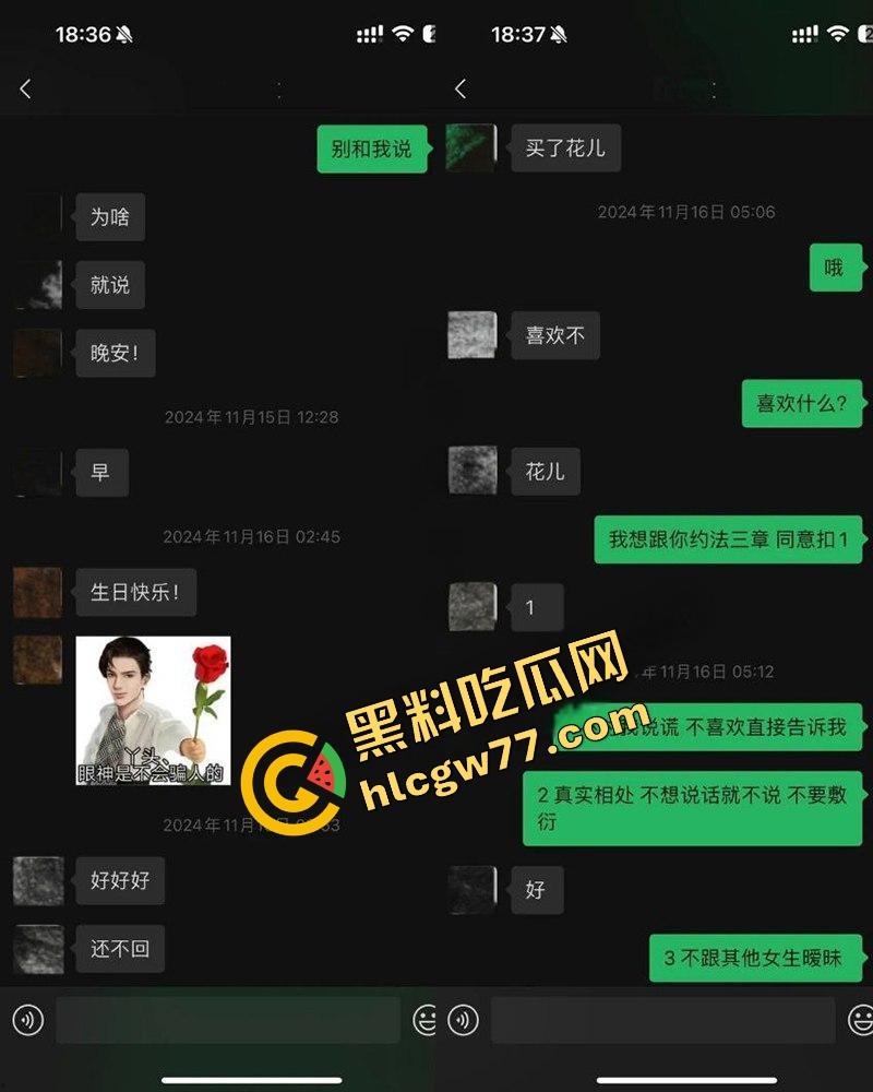 脚踏七只船 抖音网红【伤心男人】塌房，被曝骗财骗色约炮成瘾 性爱视频和聊天记录流出！-15