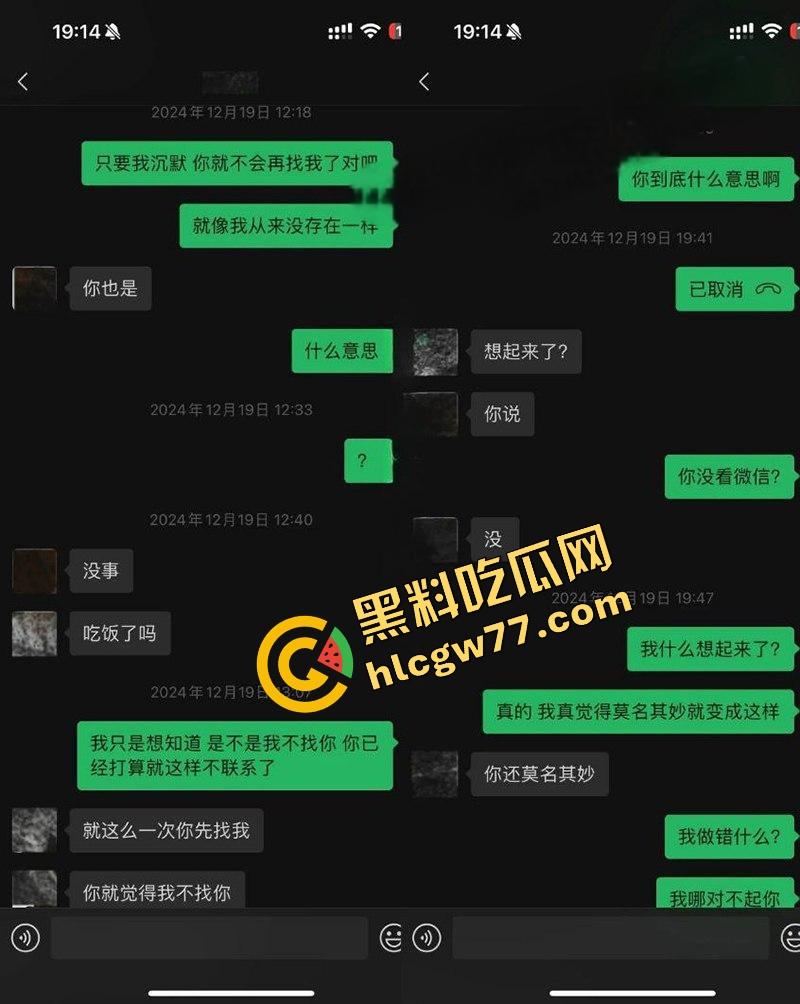 脚踏七只船 抖音网红【伤心男人】塌房，被曝骗财骗色约炮成瘾 性爱视频和聊天记录流出！-20