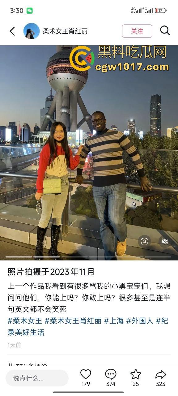 小红书独立女性【柔术女王肖红丽】黑人爸爸的马桶便池，喜欢跟她的黑人爸爸无套性爱，愿景把中国新生代都填满黑色！-2