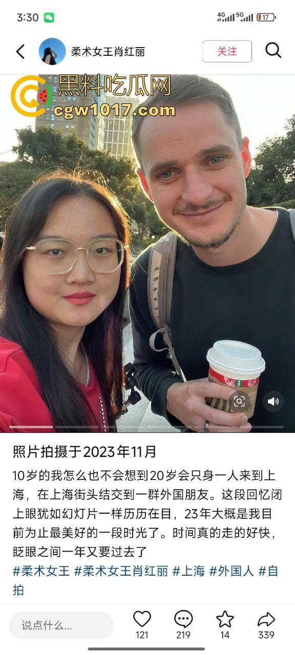 小红书独立女性【柔术女王肖红丽】黑人爸爸的马桶便池，喜欢跟她的黑人爸爸无套性爱，愿景把中国新生代都填满黑色！-7