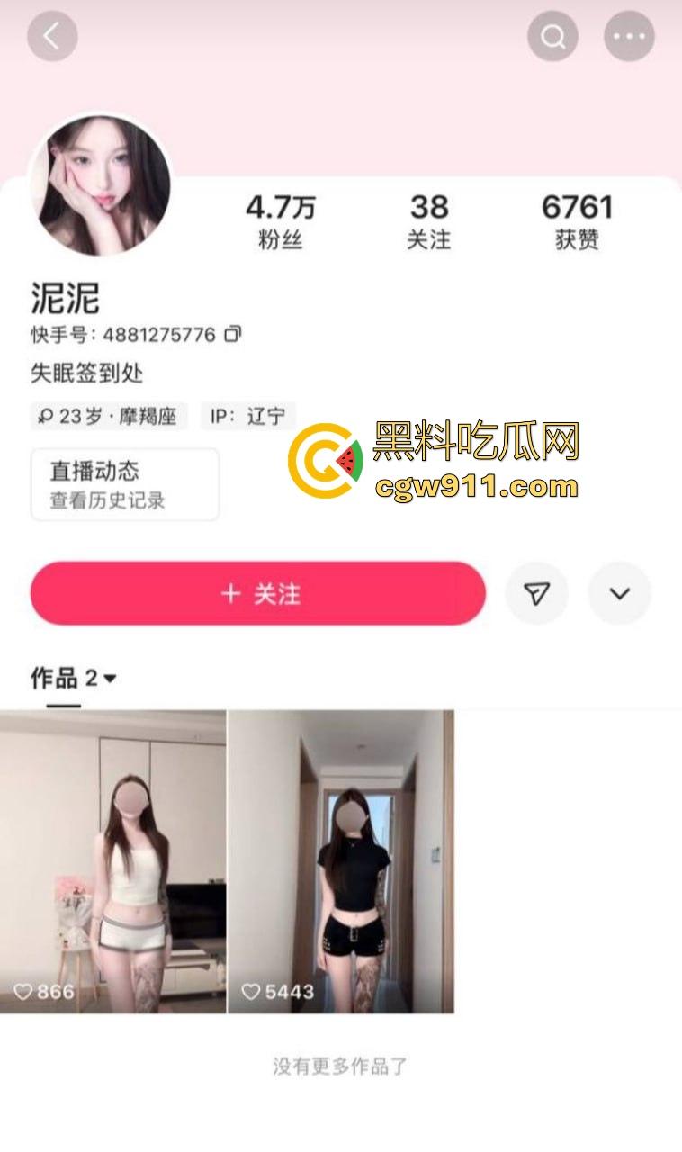 沈阳精神小妹【泥泥】翻身成骚主播，曾是万达坐台婊，如今直播穿内裤骑枕头，勾引大哥边叫边表演女上位！-1