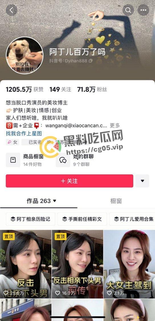 抖音女拳师 阿丁儿百万了吗 镜子面前被气功大师按着头爆操 ！打拳是工作 母狗是生活-1