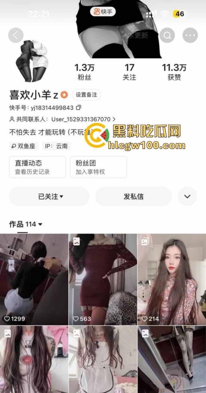 微博快手00后小美女【喜欢小羊Z】自拍翻车！网络女神私下骚到骨子里，不雅照曝光，就喜欢看网络骚鸡！-1