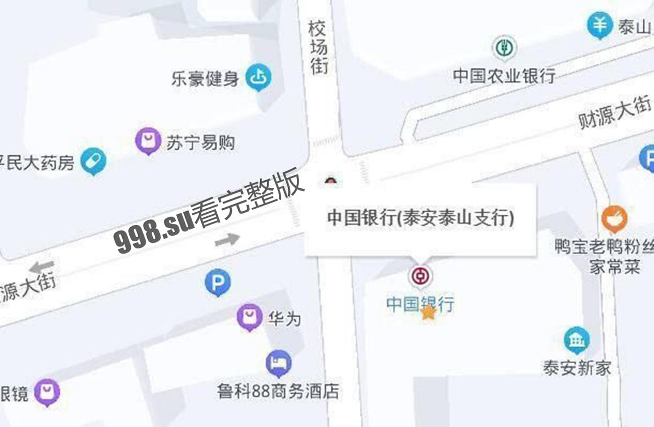 山东泰安抢银行 没想到劫匪通过抖音直播，知晓警方狙击手准确位置-1