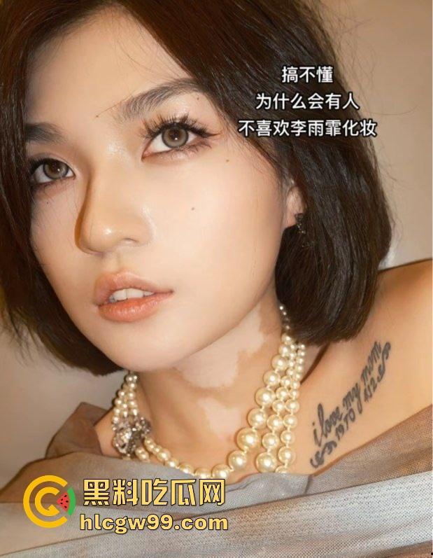 750万粉丝网红『李雨菲 』惊天爆料，舅舅新年祝福引发噩梦 回忆童年被猥亵细节全网炸裂！-17