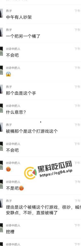 ”风水宝地“ 四川航天技术学院男生宿舍因打游戏太吵砍人  至今已发生多起恶性事件-2