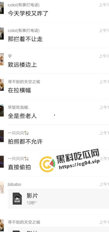 ”风水宝地“ 四川航天技术学院男生宿舍因打游戏太吵砍人  至今已发生多起恶性事件-8