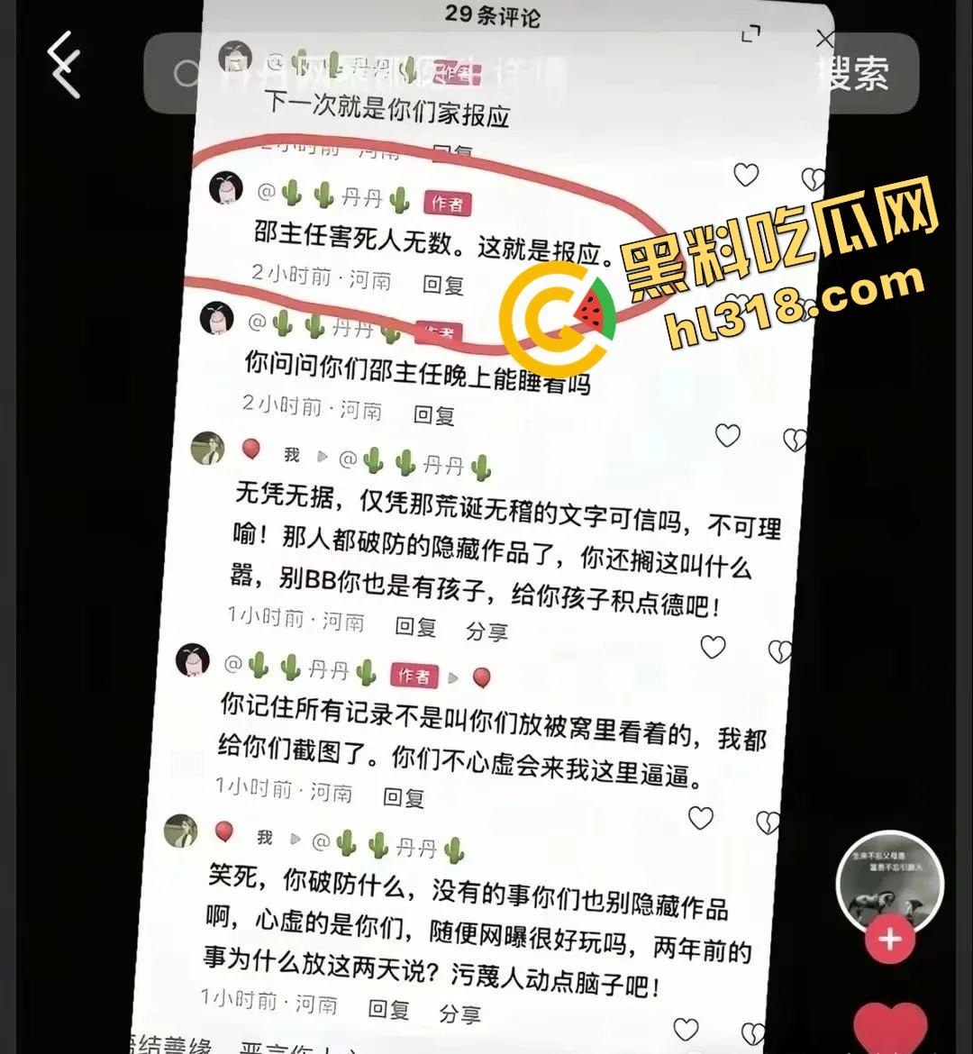 周口一妇产科医生因网暴跳楼自杀，把孕妇从鬼门关救回却惨遭反咬，现代版农夫与蛇？自杀当天做了6台手术！-2