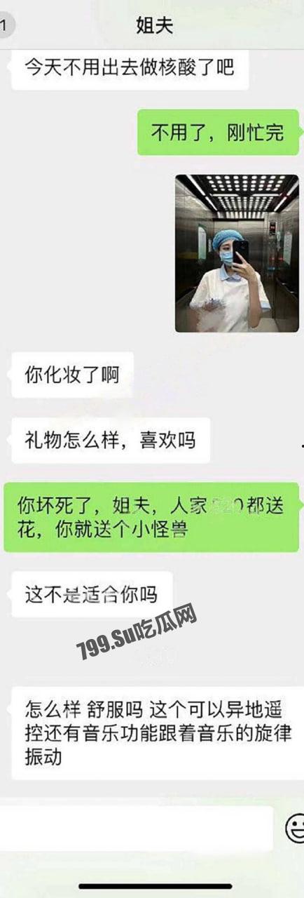 极品在职护士小曼 在医院被遥控跳蛋玩弄 晚上被姐夫在椅子上各种玩具调教-2